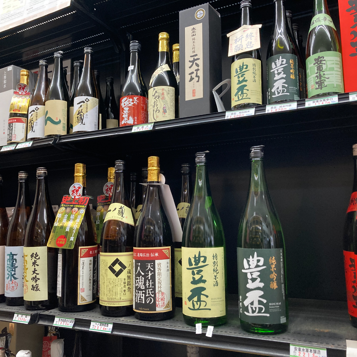珍しい日本酒あります